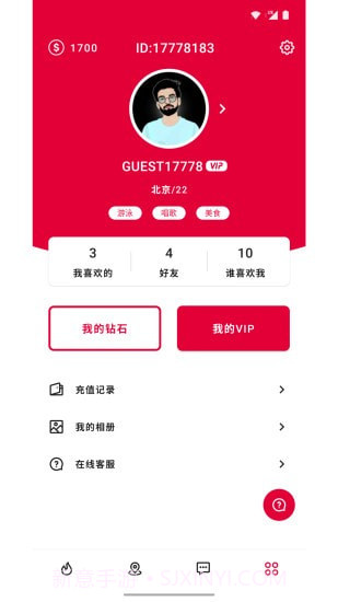 陌缘手机版截图4 陌缘手机版截图4