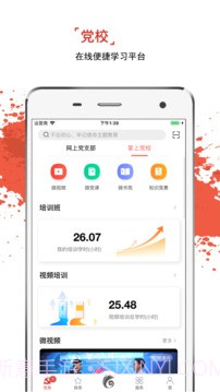 云岭先锋截图1 云岭先锋截图1