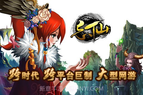 忘仙OL截图1 忘仙OL截图1