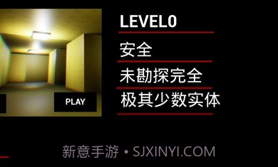 打开后室2截图2 打开后室2截图2