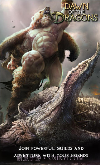 龙之破晓截图4