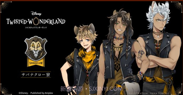 Disney Twisted Wonderland截图3 Disney Twisted Wonderland截图3