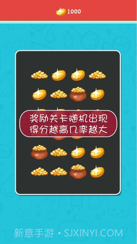 划屏连连看截图3 划屏连连看截图3