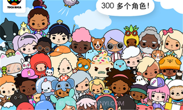 托卡生活世界全解锁截图2 托卡生活世界全解锁截图2