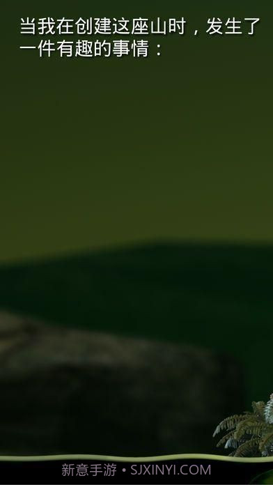 掘地求升手游截图1