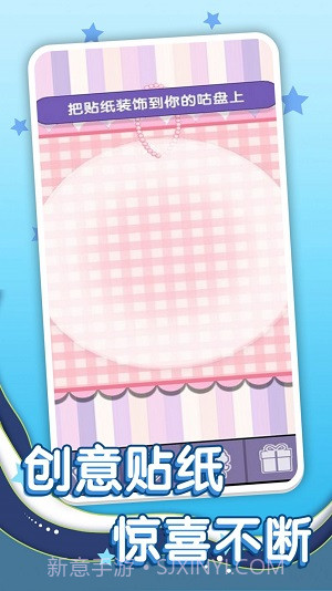 玩具工厂大消除截图1 玩具工厂大消除截图1