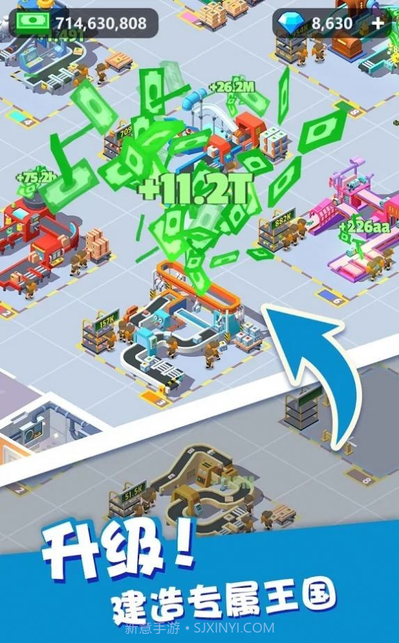 我快递送的贼快截图4