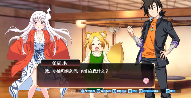 摇曳庄有位幽奈小姐截图2 摇曳庄有位幽奈小姐截图2