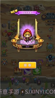 元神大乱斗截图4