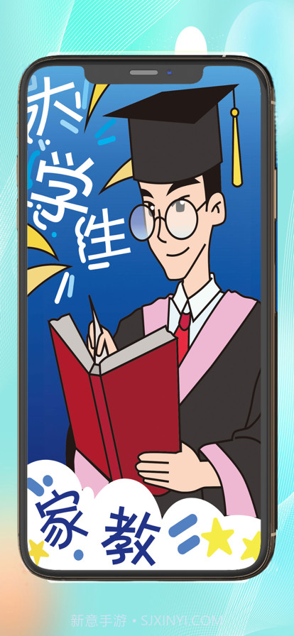 大学那点事截图1