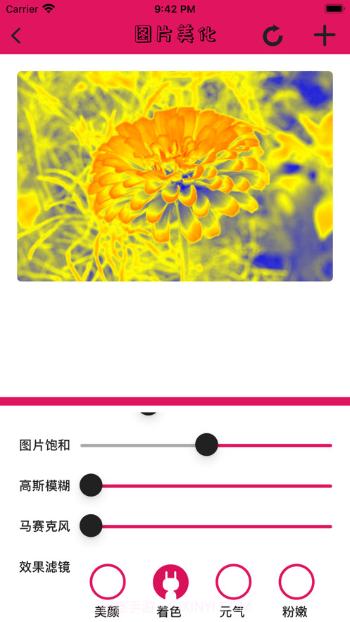 兔图图截图4 兔图图截图4