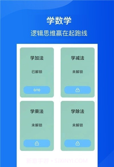 全民猜歌达人截图2 全民猜歌达人截图2