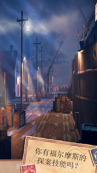 密室逃脱10:侦探风云截图3 密室逃脱10:侦探风云截图3