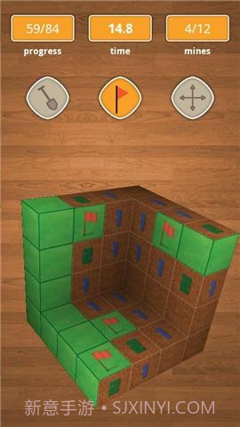 扫雷3DMinesweeper3D截图4