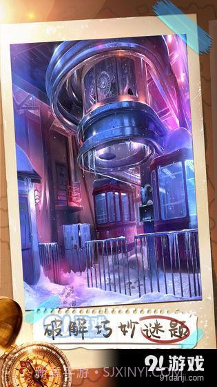 密室逃脱21遗落梦境截图3