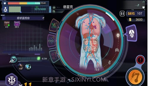 癌症医生截图1 癌症医生截图1