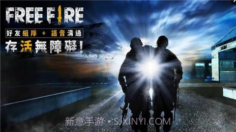 自由之火大逃亡手游截图2 自由之火大逃亡手游截图2