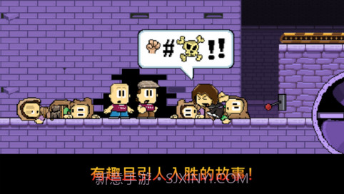 英雄丹截图3 英雄丹截图3