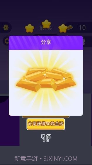 越狱小分队手游截图2 越狱小分队手游截图2