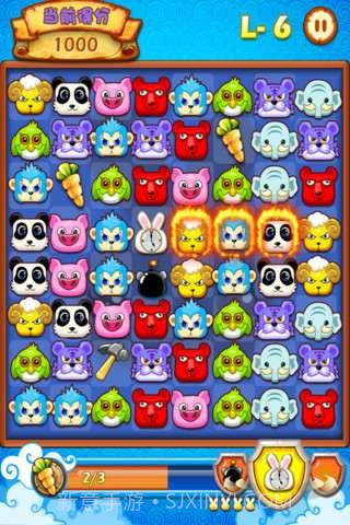 夺回萝卜截图4 夺回萝卜截图4