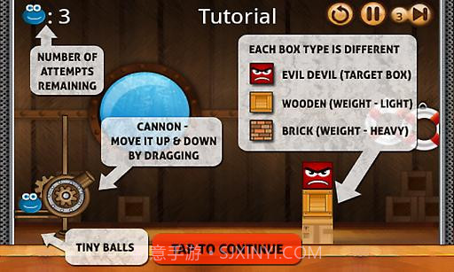 小球大战恶魔截图3 小球大战恶魔截图3