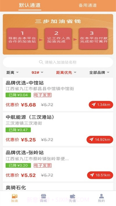 全民抢购会截图3 全民抢购会截图3