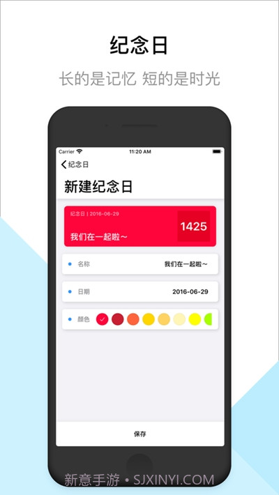 小组件(ios14桌面小组件)截图3 小组件(ios14桌面小组件)截图3