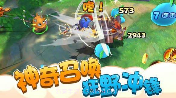 喜羊羊之王者特工队v1.0截图2 喜羊羊之王者特工队v1.0截图2