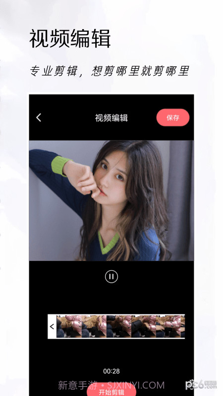 实时相机截图2 实时相机截图2