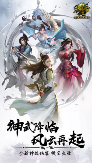 三剑豪截图1 三剑豪截图1