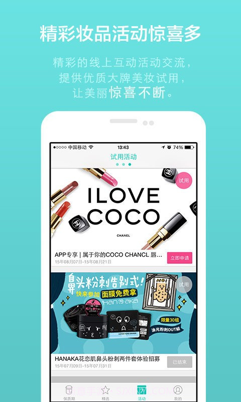 凹凹啦app截图3 凹凹啦app截图3