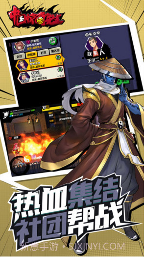 中国惊奇先生截图5 中国惊奇先生截图5