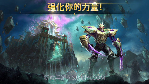 竞逐之国:毁灭之眼截图3