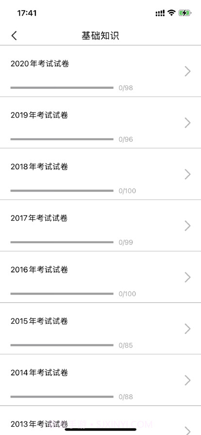 2022初级护理学考试题库截图2 2022初级护理学考试题库截图2
