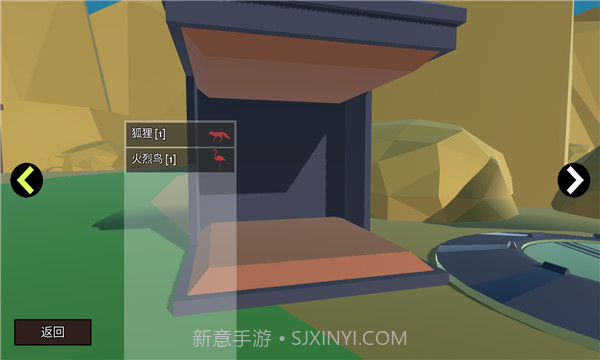 动物融合模拟器最强融合截图2 动物融合模拟器最强融合截图2