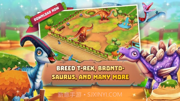 恐龙公园原始动物园截图4