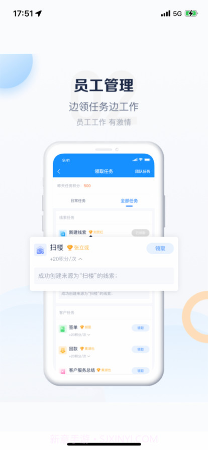卡百利门店助手截图3 卡百利门店助手截图3