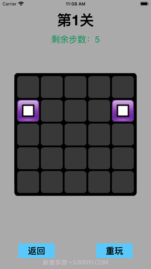 炫彩方块配对截图3 炫彩方块配对截图3