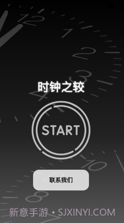 时间之较影视截图1 时间之较影视截图1