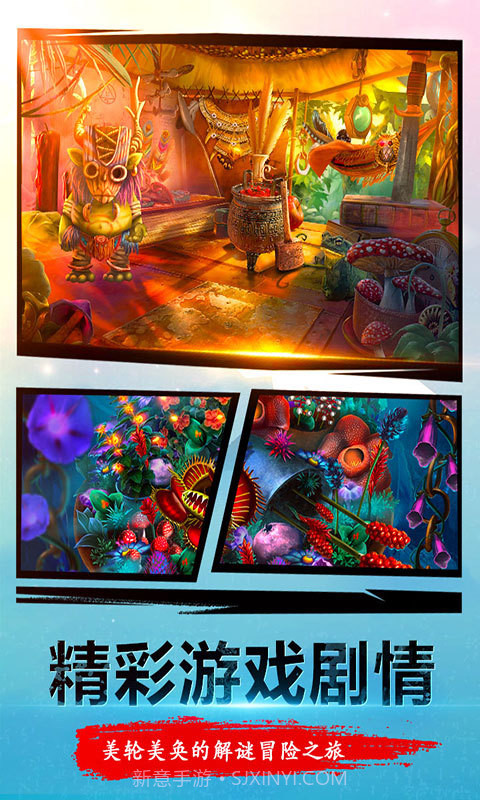 密室逃脱23迷失俱乐部截图3 密室逃脱23迷失俱乐部截图3