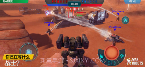 进击的战争机器Walking War Robots截图5