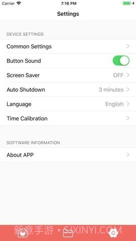 GoTrack截图3 GoTrack截图3