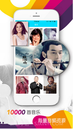 箩筐截图4 箩筐截图4