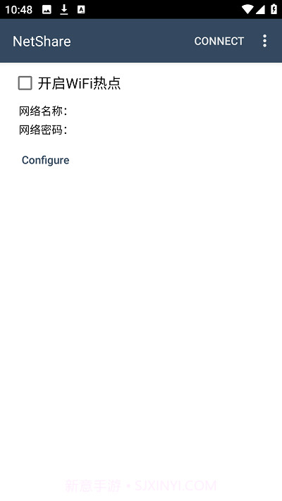 netshare共享热点截图2 netshare共享热点截图2
