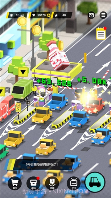 收费站模拟器截图2 收费站模拟器截图2