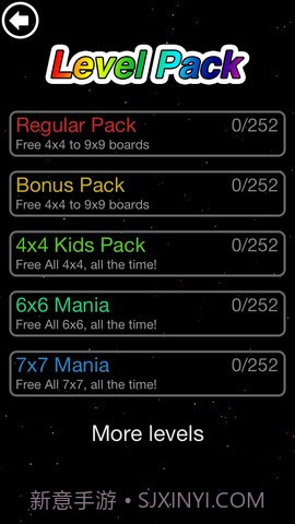 数字连接 Connect-All截图5