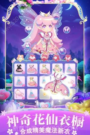 小花仙四时花语截图3 小花仙四时花语截图3