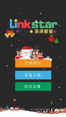 连消星星截图4 连消星星截图4