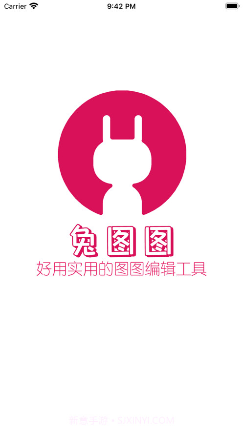 兔图图截图1 兔图图截图1