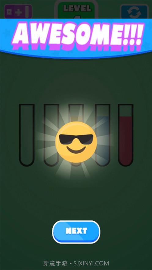 水排序猜谜截图3